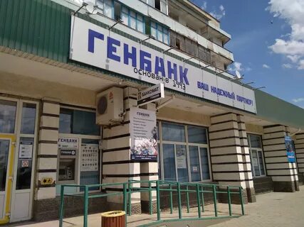 Джанкой ленина
