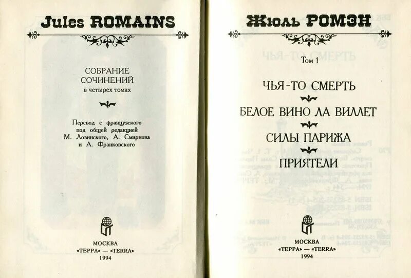 Гамлет лозинский читать