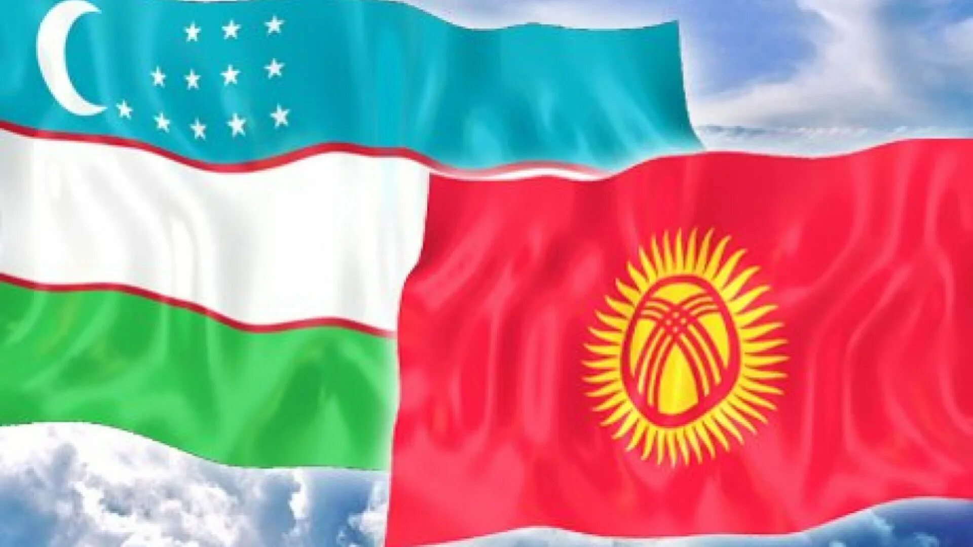 Флаг Киргизии и Узбекистана. Узбекистан Киргизистан. Узбекистан Киргизистан флаги. Флаг Узбекистан Казахстан Кыргызстан Таджикистан. Узбекистан кыргызстан россия