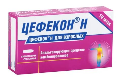 Цефекон суппозитории ректальные для детей