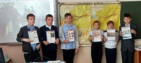 210 летию