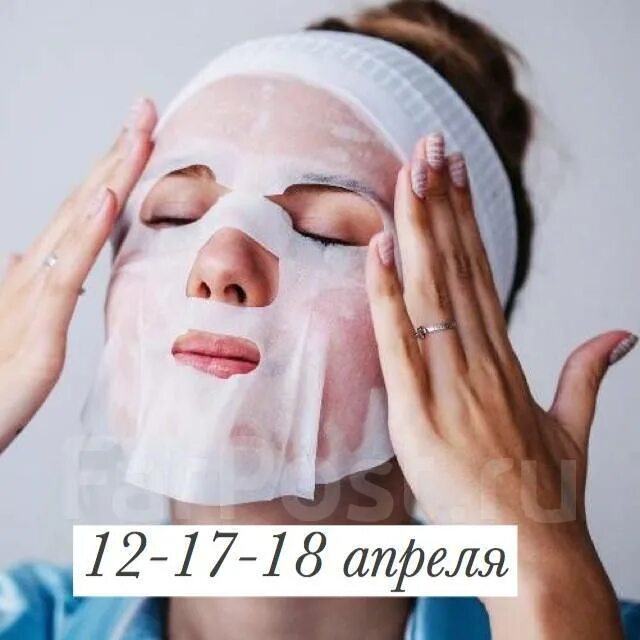 Как наносить тканевую маску. Маска косметологическая спанлейс. Девушка с тканевой маской на лице. Девушка наносит маску. Девушка в тканевой маске.