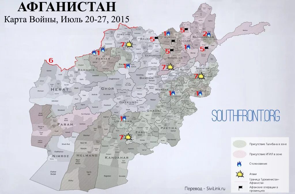 Карта 2015. Карта Афганистана с провинциями. Карта Афганистана 1989. Афганистан на карте. Афганистан политическая карта.