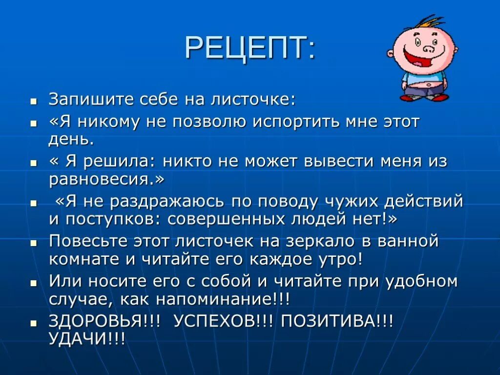 Депрессия год что делать