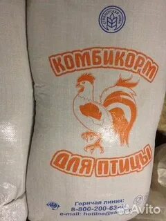 Комбикорм тульская область