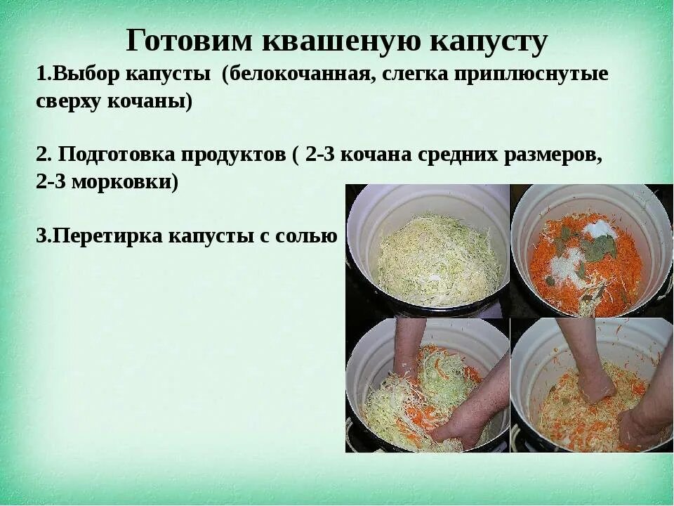 Полезно ли кислое
