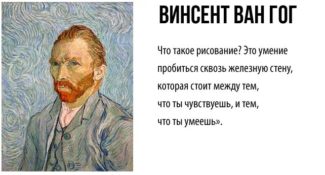 Фразы про художников. Красивые высказывания о художниках. Афоризмы про художников. Высказывания художников.