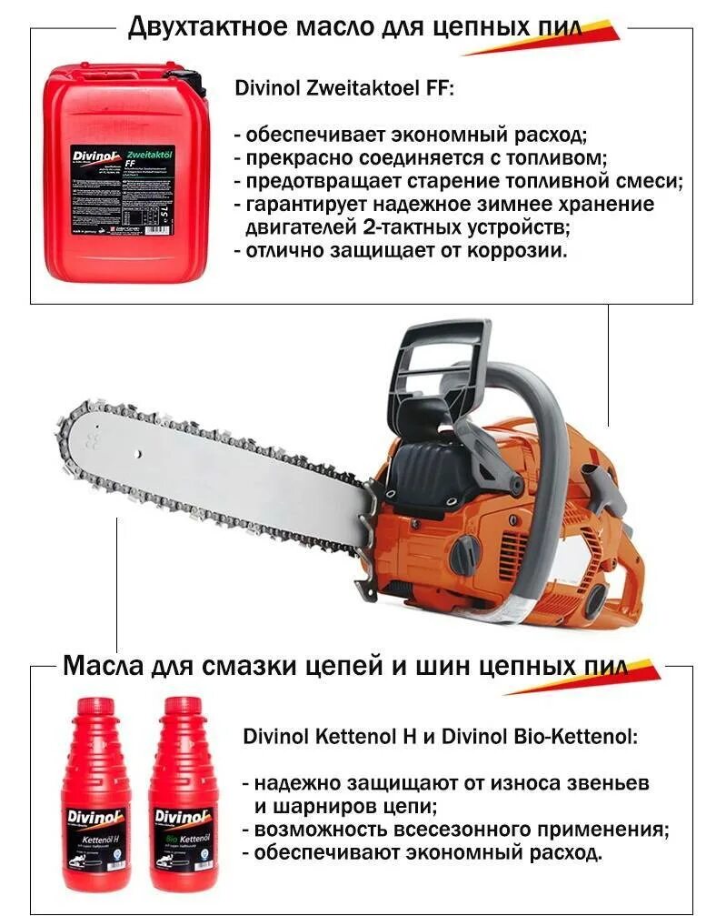 Бензопила штиль пропорции масла. Пропорции масла и бензина для бензопилы штиль 180. Соотношение бензина и масла для бензопилы Huter. Пропорции масла и бензина для бензопилы Хускварна. Соотношение масла в бензин к пиле Хускварна..