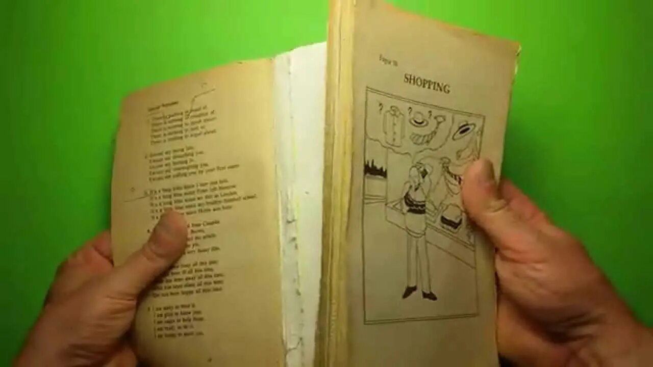 Рву книгу