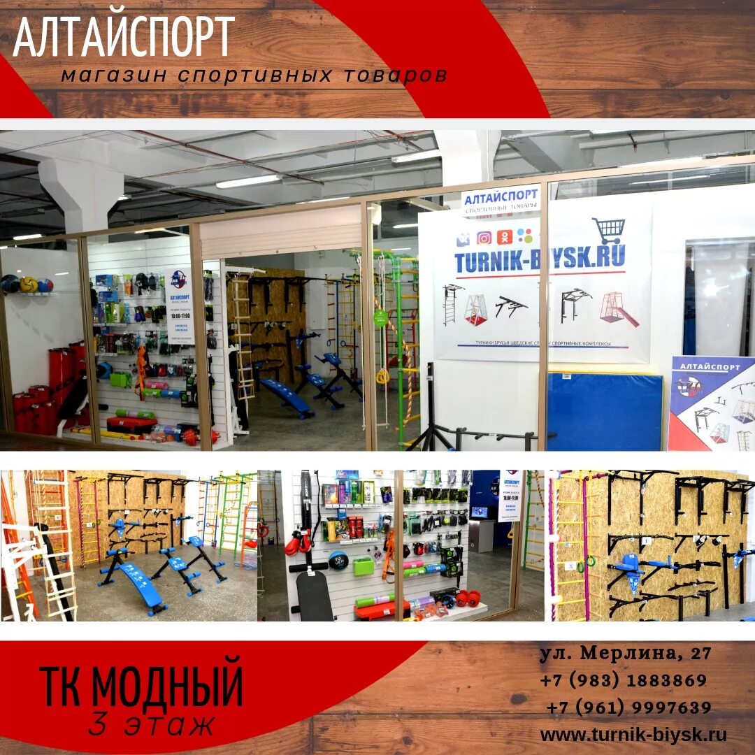 вывеска с режимом работы. вывеска с режимом работы для магазина на коми языке. димитровград ул. лидер спорт магазин. режим работы магазина спорттовары.