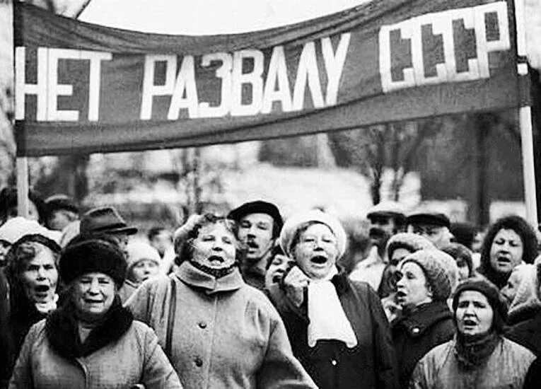 В конце 1991 года. Развал советского союза в 1991. Москва август 1991. В конце 1991 года. Белый дом 1991 год августовский путч.