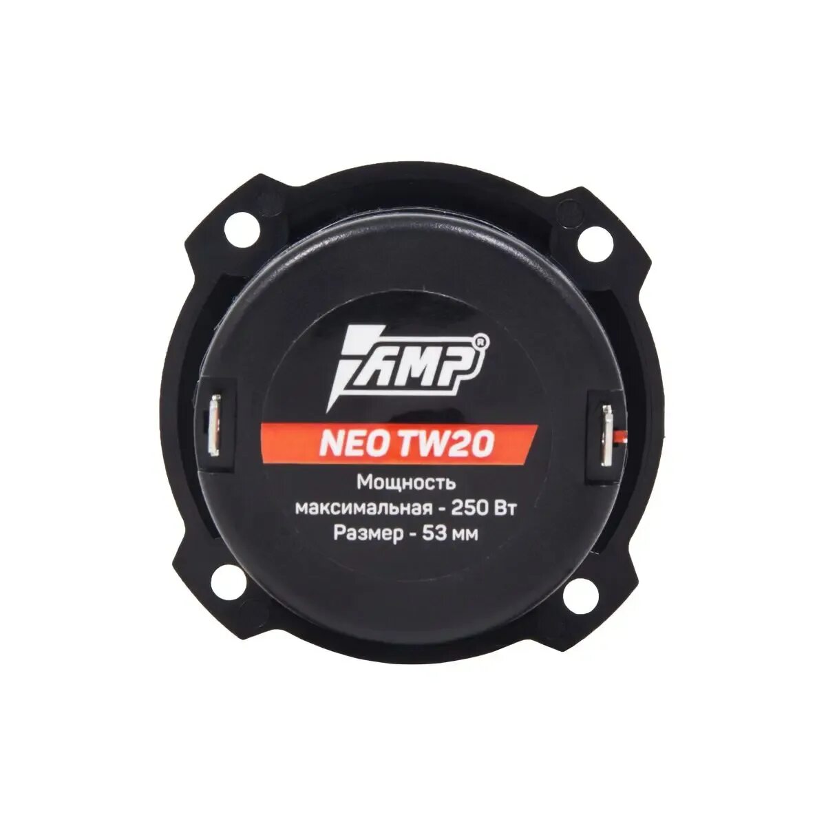 Neo tw. Amp neo tw20. amp neo tw25 твитер. amp neo 16. tw 20.