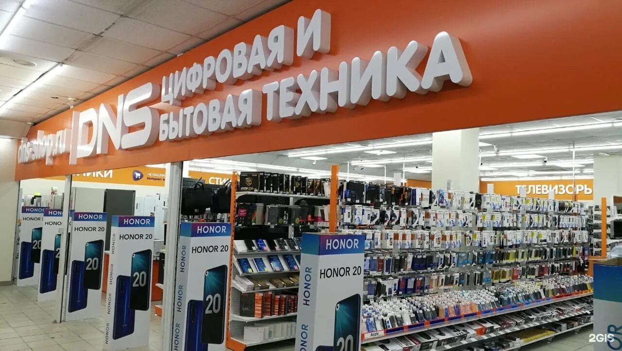 Цум магазин телефон