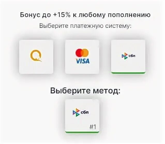Минимальная сумма пополнения счета. Минимальная сумма пополнения счета