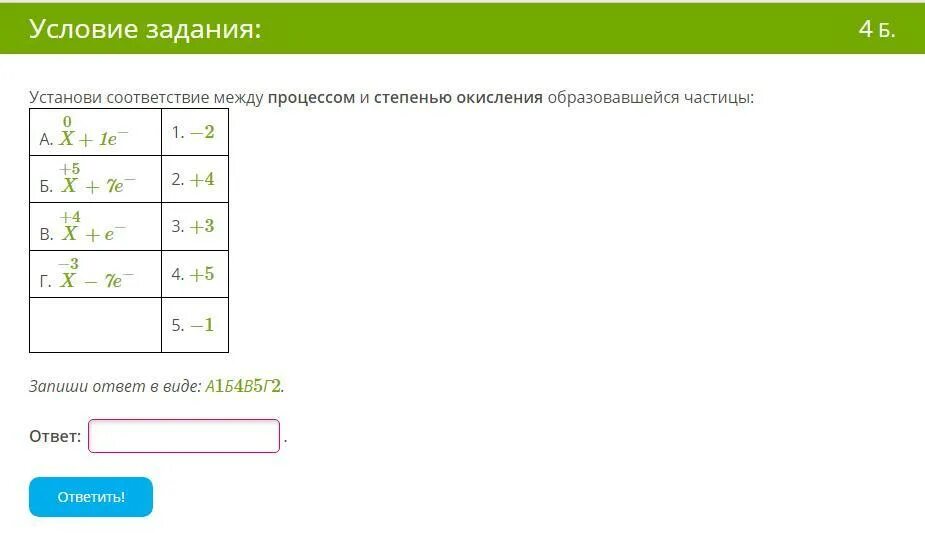 Предыдущее задание список