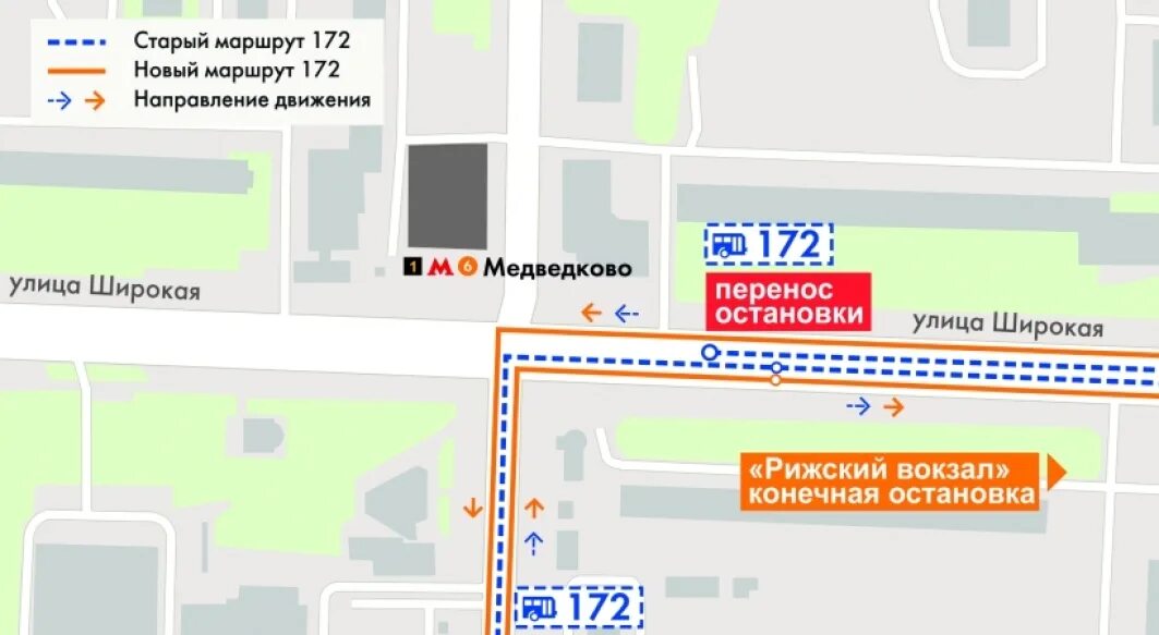 Медведково остановка автобуса 172. Метро Медведково на карте остановки автобусов. Автобус до метро Медведково 50.