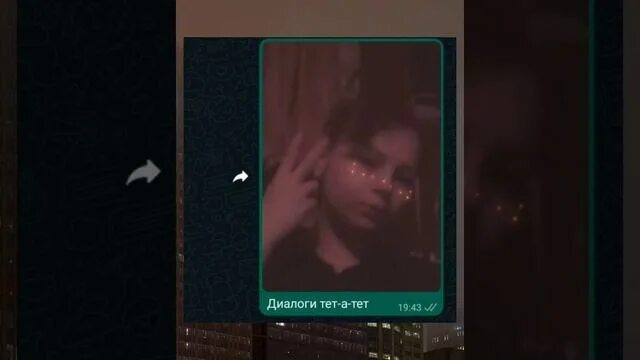 Слушать песню диалоги тет а тет. Слушать песню диалоги тет а тет