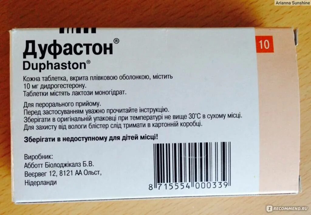 Какие препараты снижают кортизол. Препараты для снижения кортизола. таблетки для повышения кортизола. препараты для снижения кортизола у женщин. препараты для снижения гормона кортизола.