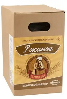 Зерновые наборы