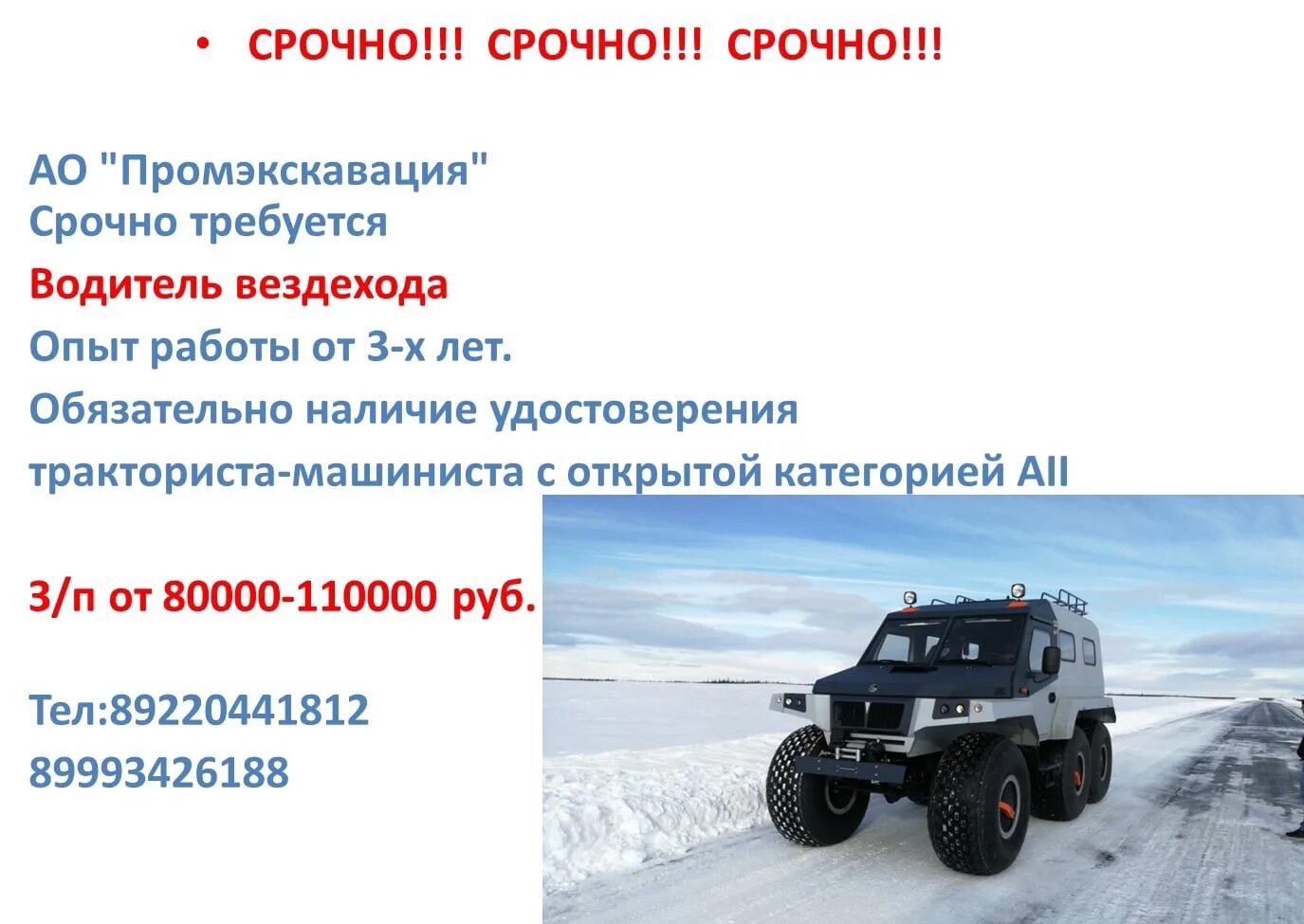 Промэкскавация тобольск. Промэкскавация тобольск. Промэкскавация тобольск. Промэкскавация тобольск. Промэкскавация тобольск.