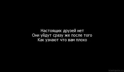 Цитаты о мате