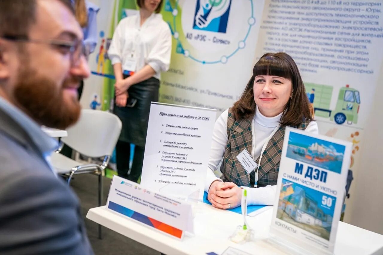 ооо стек ханты-мансийск. подработка ханты. подработка ханты. работа в ханты-мансийске свежие вакансии. авито ханты-мансийск вакансии.