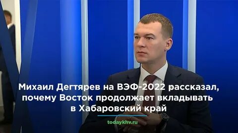 Продолжи восток