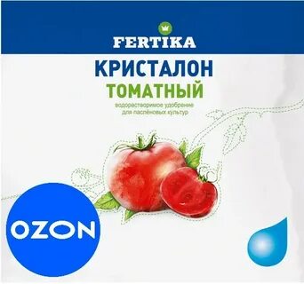 Кристалон томатный