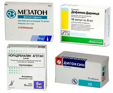 Сердечные уколы