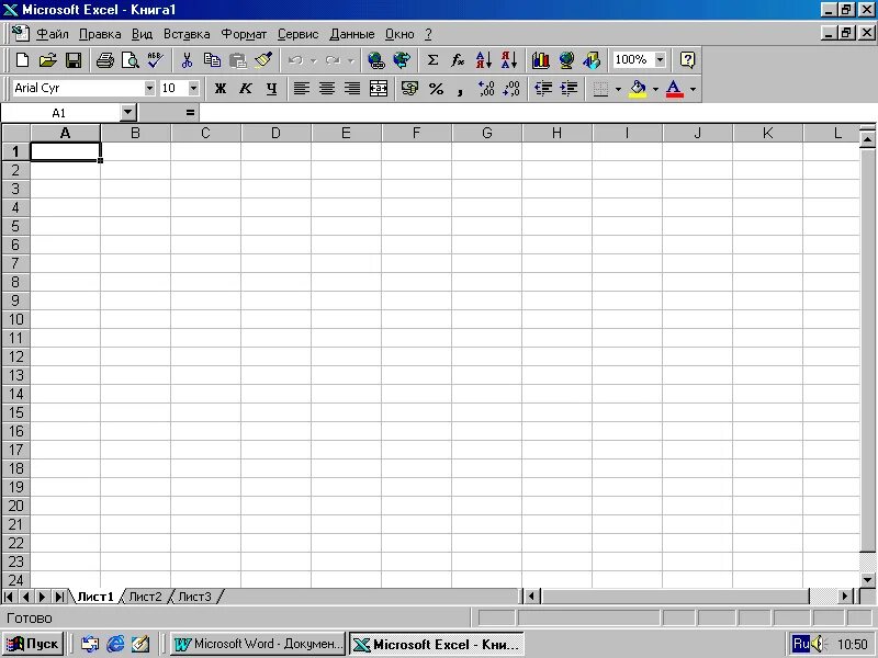 Excelda funksiya grafigini chizish. Exelda ishlash. Exelda ishlash. Excel haqida malumot. Exelda ishlash.