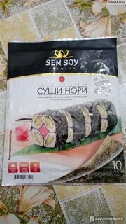 Сколько стоят нори в пятерочке