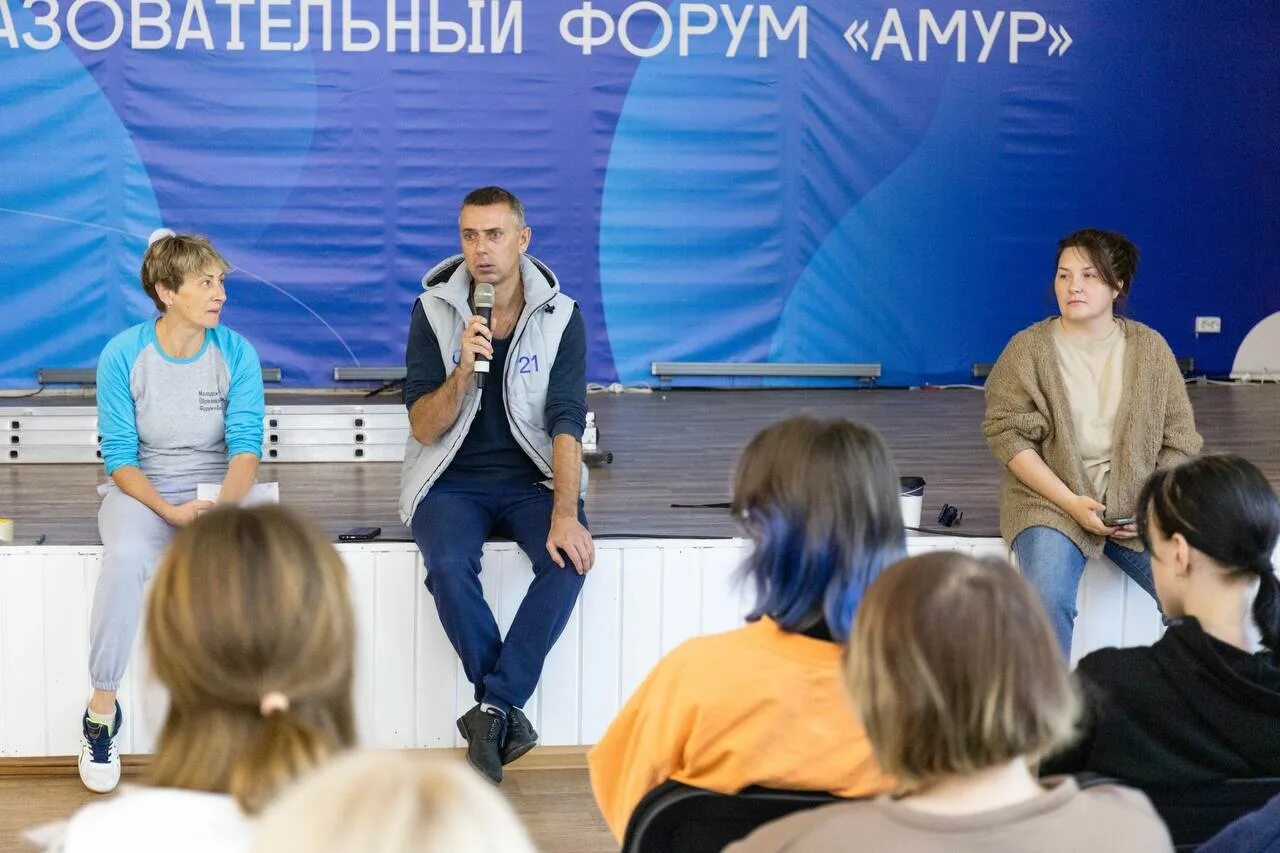 Форум амур комсомольск. Амур форум санкт петербург отзывы. Амур форум санкт петербург отзывы. Молодежный образовательный форум амур. Амур форум санкт петербург отзывы.