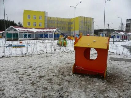 Детские пермский край
