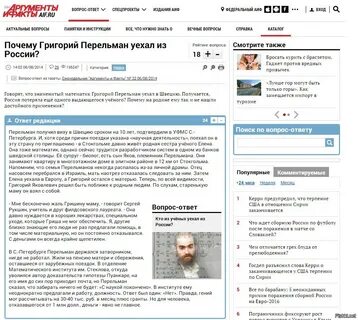Ответ редакции