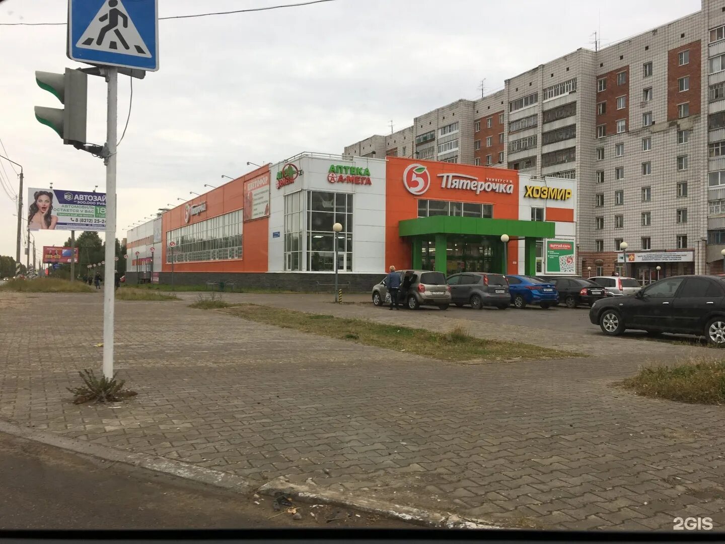Бумажников эжва. Проспект бумажников,40 эжва. проспект бумажников 28 сыктывкар. сыктывкар эжва бумажников 52. бумажников 46 эжва.