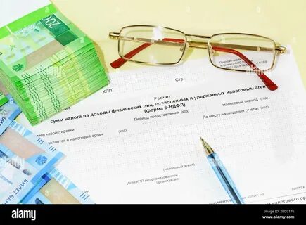 Бюджетная отчетность за 2023