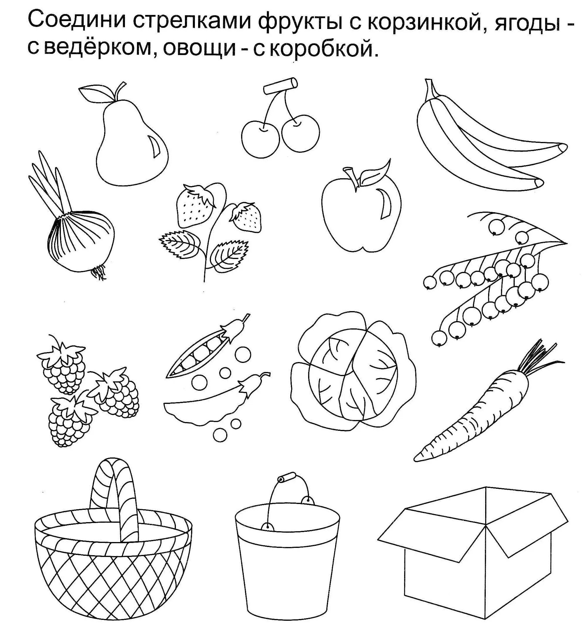 Домашнее задание для 5 лет. Развивающие задания для детей 3-4 лет. Развивающие задания для дошкольников 3-4 года. Развивающие упражнения и задания для детей 4-5 лет. Развивающие задачки для детей 4 лет.