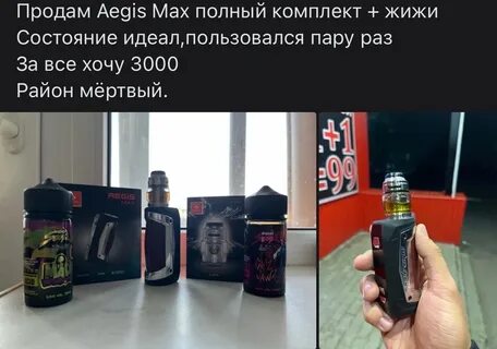 Вейп оренбург