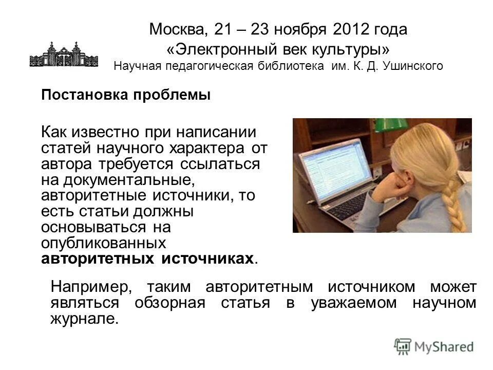 социальные проблемы в сфере культуры. проблемы культуры в москве. проблемы современной культуры. проблемы культуры в москве. проблемы российской культуры.