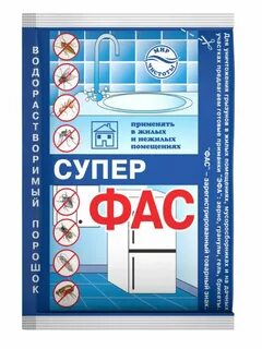 Фас от тараканов
