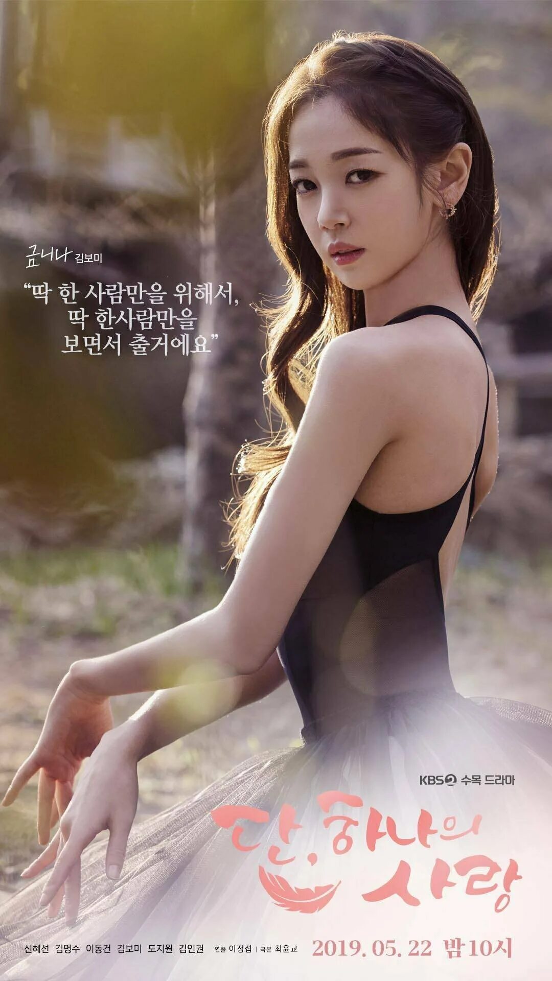 ричарда олдингтона книги. таинственная любовь дорама 2014 корея. единственная любовь книга. дан единственная любовь постер. последняя миссия ангела любовь дорама.