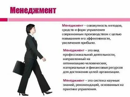Очень высокий управление