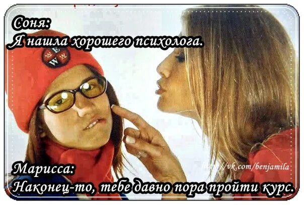 Мятежную значение слова. Мятежный человек. значение слова мятежный. мятежный это какой человек. что значит мятежный человек.