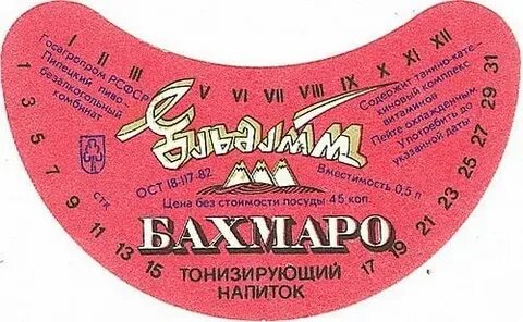 Этикетка почему и