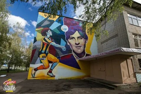 Корни ярославль