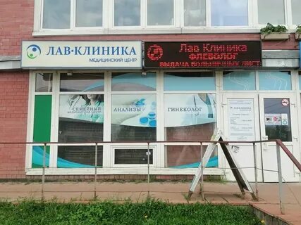 Поликлиники твери телефоны