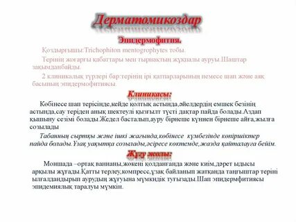 Порно көру әйелі трахается