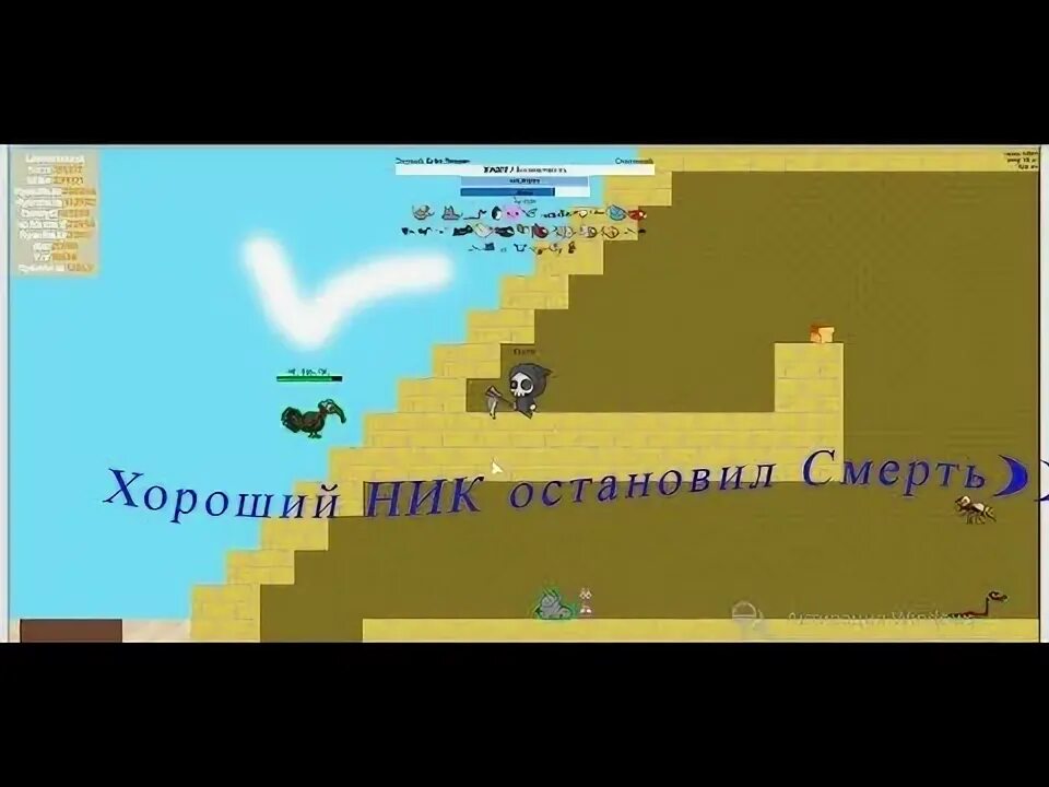 Читы на флай ор дай. Fly or die io. Коды флайордай. Бонусный код FLYORDIE.io. Fly or die io коды 2023.