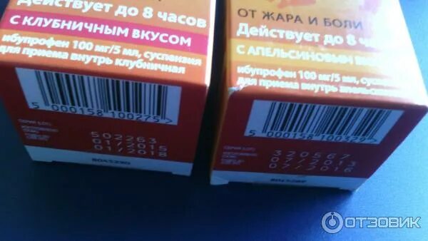 Парацетамол и нурофен вместе можно. Что лучше сбивает температуру нурофен или парацетамол. если парацетамол не сбивает температуру. не нурофен не парацетамол не сбивает температуру 39,7. какую температуру не сбивают парацетамолом.