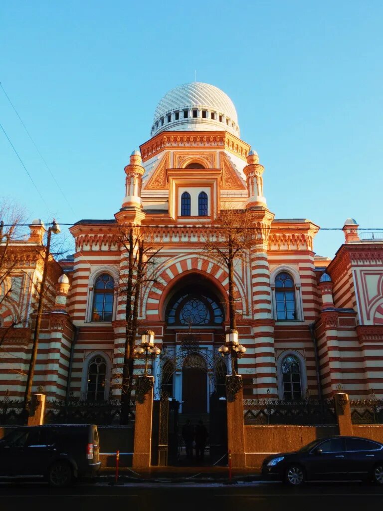 Синагоги россии. Московская хоральная синагога. Синагога на Китай городе. Главная синагога в Москве. Синагога в России большая хоральная синагога.